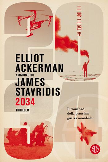 2034 - Elliot Ackerman, James Admiral Stavridis - Libro SEM 2021 | Libraccio.it