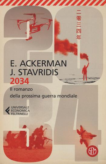 2034 - Elliot Ackerman, James Admiral Stavridis - Libro SEM 2022, Universale Economica Feltrinelli | Libraccio.it