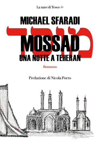 Mossad. Una notte a Teheran - Michael Sfaradi - Libro La nave di Teseo + 2020 | Libraccio.it