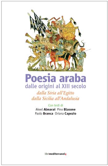 Poesia araba dalle origini al XIII secolo. Dalla Siria all'Egitto, dalla Sicilia all'Andalusia  - Libro Libri Mediterranei 2015 | Libraccio.it