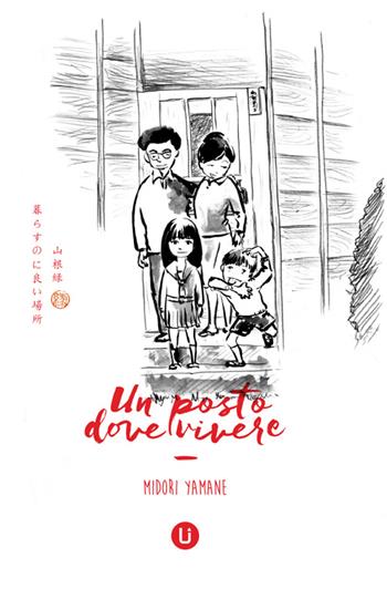 Un posto dove vivere - Midori Yamane - Libro Upper Comics 2016, Upper Sky | Libraccio.it