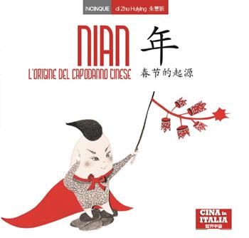 L'origine del capodanno cinese. Ediz. italiana e cinese - Huiying Zhu - Libro Cina in Italia 2020, Incinque | Libraccio.it