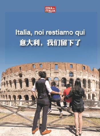 Italia, noi restiamo qui. Come la comunità cinese ha vissuto l'epidemia. Ediz. italiana e cinese  - Libro Cina in Italia 2020, Baco da seta | Libraccio.it