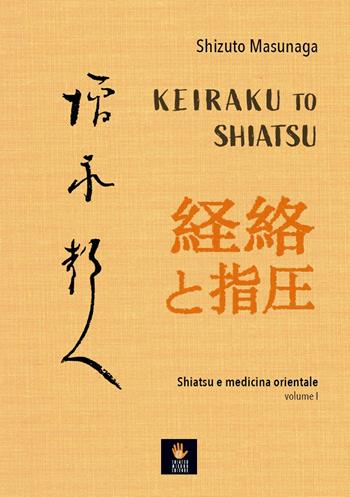 Keiraku to shiatsu. Shiatsu e medicina orientale. Vol. 1 - Shizuto Masunaga - Libro Shiatsu Milano Editore 2020, I libri delle discipline naturali | Libraccio.it