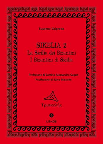 Sikelia 2. La Sicilia dei Bizantini. I Bizantini di Sicilia - Susanna Valpreda - Libro Lithos (Castelvetrano) 2020 | Libraccio.it