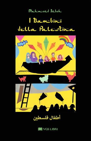 I bambini della Palestina - Mahmoud Suboh - Libro VGS Libri 2020 | Libraccio.it
