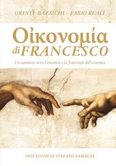 Economia di Francesco. Un cammino verso l'umanità e la fraternità dell'economia
