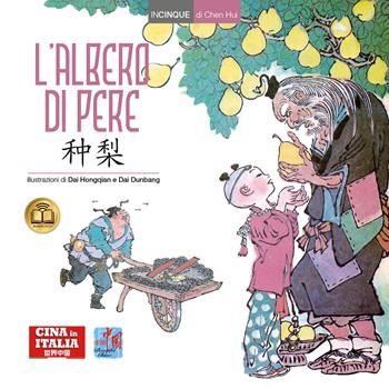L'albero di pere. Testo cinese a fronte. Ediz. illustrata - Hui Chen - Libro Cina in Italia 2022, Incinque | Libraccio.it