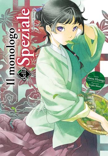 Il monologo della speziale. Kusuriya no Hitorigoto. Vol. 1 - Natsu Hyuuga - Libro Dokusho Edizioni 2022 | Libraccio.it