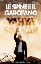 Le spine e il garofano