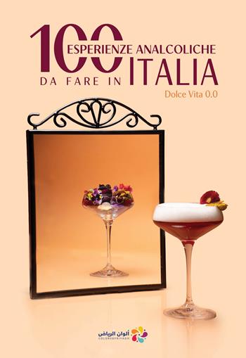 100 esperienze analcoliche da fare in Italia. Dolce vita 0.0. Ediz. multilingue  - Libro Il Forchettiere 2026 | Libraccio.it