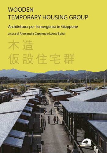 Wooden temporary housing group. Architettura per l’emergenza in Giappone  - Libro Il Formichiere 2020, De architectura | Libraccio.it