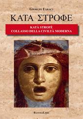 Katà Strofè. Collasso della civiltà moderna