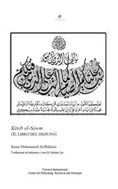 Kitab al-Sawm. Il libro del digiuno