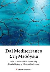 Dal Mediterraneo. Ediz. bilingue