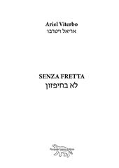 Senza fretta