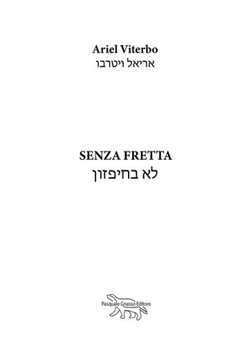 Senza fretta - Ariel Viterbo - Libro Pasquale Gnasso Editore 2025 | Libraccio.it