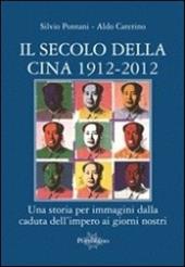 Il secolo della Cina 1912-2012. Una storia per immagini dalla caduta dell'impero ai giorni nostri