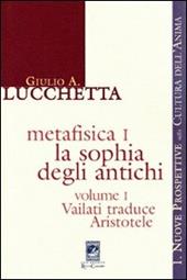 Metafisica 1. La sophia degli antichi. Vol. 1: Vailati traduce Aristotele.