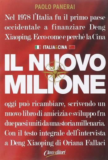 Il nuovo milione - Paolo Panerai - Libro Class Editori 2014 | Libraccio.it