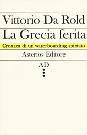 La Grecia ferita. Cronaca di un waterboarding spietato