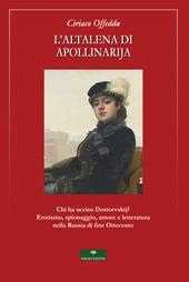 L'altalena di Apollinarija