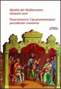 Identità del Mediterraneo: elementi russi  - Libro AM&D 2012, Quaderni Mediterranei | Libraccio.it