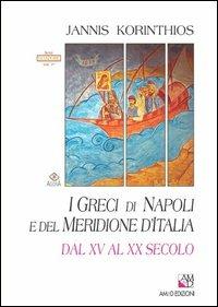 I greci di Napoli e del meridione d'Italia dal XV al XX secolo. Ediz. italiana e greca - Gianni Korinthios - Libro AM&D 2012, Agorà | Libraccio.it