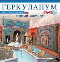 Ercolano ricostruita. Con il Vesuvio e Oplontis. Ediz. russa. Con DVD  - Libro Archeolibri 2016 | Libraccio.it