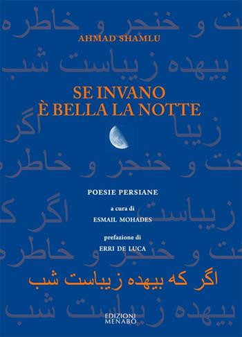 Se invano è bella la notte - Ahmad Shamlu - Libro Menabò 2016 | Libraccio.it