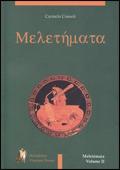 Meletemata. Vol. 2 - Carmelo Consoli - Libro Edizioni Accademia Vivarium Novum 2008 | Libraccio.it