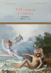 L'Odissea. Per le Scuole superiori. Con e-book. Con espansione online