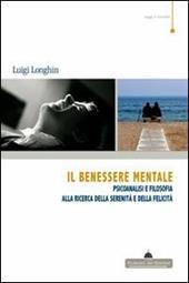 Il benessere mentale. Psicoanalisi e filosofia alla ricerca della serenità e della felicità