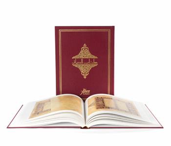 Kitâb al-Diryâq - Teriaca di Parigi - Commentario in lingua Inglese-Francese-Araba  - Libro Aboca Edizioni 2010 | Libraccio.it