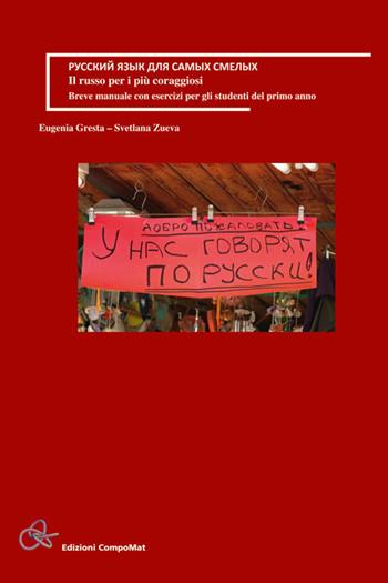 Il russo per i più coraggiosi. Breve manuale con esercizi per gli studenti del primo anno. Ediz. multilingue - Eugenia Gresta, Svetlana Zueva - Libro Compomat 2018 | Libraccio.it