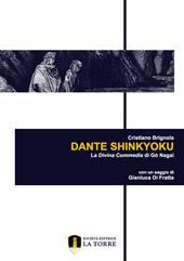 Dante Shinkyoku. La Divina Commedia di G? Nagai