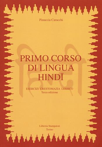 Primo corso di lingua hindi. Esercizi. Crestomazia. Lessico - Pinuccia Caracchi - Libro Libreria Stampatori 2012 | Libraccio.it