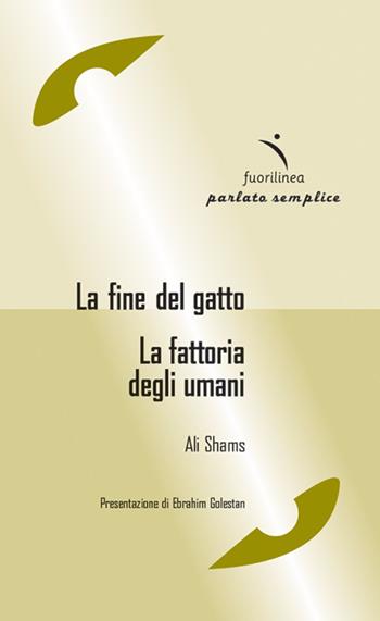 La fine del gatto-La fattoria degli umani - Ali Shams - Libro Fuorilinea 2017, Parlato semplice | Libraccio.it