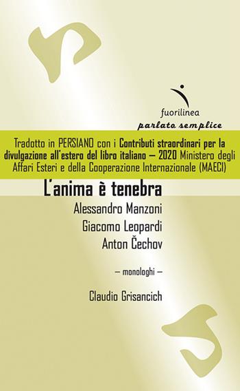 L' anima è tenebra: Alessandro Manzoni, Giacomo Leopardi, Anton Cechov - Claudio Grisancich - Libro Fuorilinea 2018, Parlato semplice | Libraccio.it