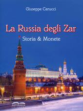 La Russia degli zar. Storia & monete