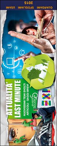 Attualità last minute. Nuovissimi temi svolti, articoli, saggi brevi per tutte le maturità  - Libro Eventi Scuola 2015, Strisce | Libraccio.it