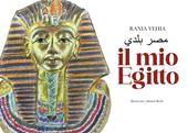 Il mio Egitto. Ediz. multilingue
