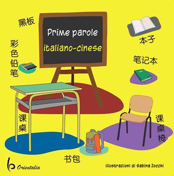 Prime parole. Italiano-cinese - Andrea Marcelloni, Palmira Pregnolato - Libro Libreria Editrice Orientalia 2018 | Libraccio.it