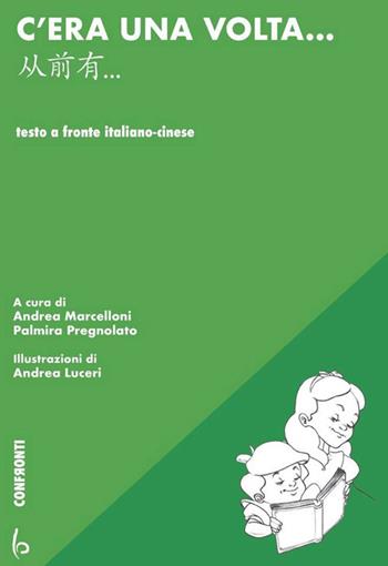 C'era una volta... Ediz. italiana e cinese  - Libro Libreria Editrice Orientalia 2019, Confronti | Libraccio.it
