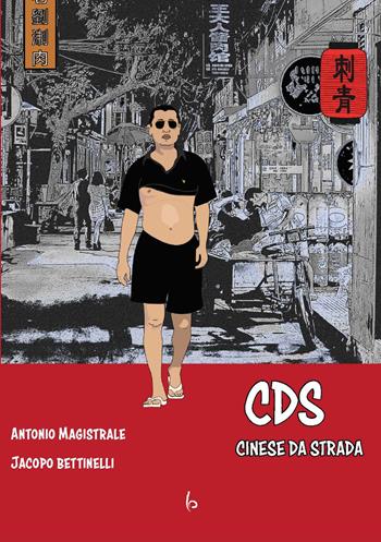 CDS Cinese Da Strada - Antonio Magistrale, Jacopo Bettinelli - Libro Libreria Editrice Orientalia 2019 | Libraccio.it