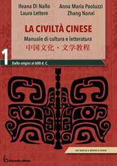 La civiltà cinese. Manuale di cultura e letteratura. Con espansione online. Vol. 1: Dalle origini al 600 d.C.