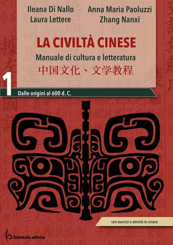 La civiltà cinese. Manuale di cultura e letteratura. Per le Scuole superiori. Vol. 1: Dalle origini al 600 d.C. - Ileana Di Nallo, Anna Maria Paoluzzi, Laura Lettere - Libro Libreria Editrice Orientalia 2021 | Libraccio.it