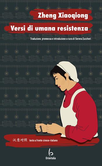 Versi di umana resistenza. Testo cinese a fronte - Xiaoqiong Zheng - Libro Libreria Editrice Orientalia 2022 | Libraccio.it