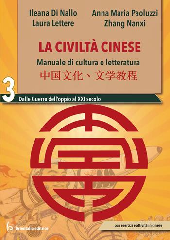 La civiltà cinese. Manuale di cultura e letteratura. Vol. 3: Dalle Guerre dell'oppio al XXI secolo - Ileana Di Nallo, Laura Lettere, Anna Maria Paoluzzi - Libro Libreria Editrice Orientalia 2023 | Libraccio.it