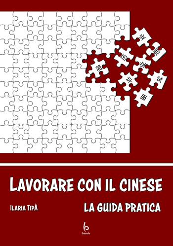 Lavorare con il cinese. La guida pratica - Ilaria Tipà - Libro Libreria Editrice Orientalia 2025 | Libraccio.it